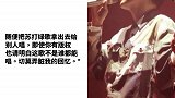 《不及雨》卖给张碧晨，吴青峰无端被骂，毫不留情怒怼回去