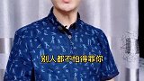 不要怕得罪人，他都不尊重你干嘛给他面子？守护青少年 教子 家庭教育