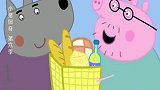 小猪佩奇：猪爸爸有一个主意，他和狼爸爸一起划着船过河了！