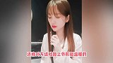 37岁金莎上《女恋》找男友，严苛择偶标准曝光，难怪到现在还是单身