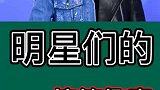 明星     娱乐圈 你还知道哪些？欢迎投稿！