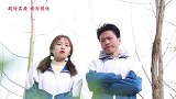 短剧：来福和石头去找药蘑菇，甜甜却在家里找到，得来全不费工夫