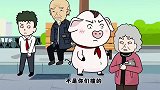 猪屁登：屁登帮人被误解，爷爷帮他解释，结局真相大白！