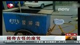五花八门网络翻拍