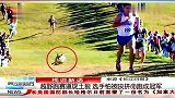 田径-13年-越野跑赛道现土狼 选手怕被咬跑成冠军-新闻