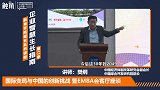我们要清醒地意识到，除非决定不发展了，否则矛盾会一直存在！