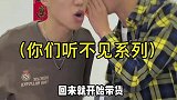 《顶级带货的日常》