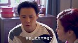 媳妇想分腌菜钱，丈夫都不好意思去要，自己又没有做什么事！