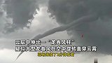 内蒙古一地上空出现异象，云中伸出一“龙卷风柱”，拍摄者：听得到雷声