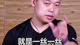 什么人不能惹？这样的碰见了快跑！是练家子!
