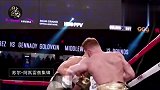 用武之地-20190223-当今身价第一的超级拳王，擂台上就是这样暴揍对手！