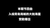 让明星嗷嗷叫的正骨，到底有多疼？“咔嚓”几声差点当场去世！
