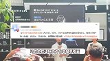 马龙出席活动人气不输明星，皮肤白到发光似男大，和粉丝打球超绅士