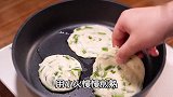 饺子皮做的韭菜饼，学会了再也不用出去买了，方便好吃