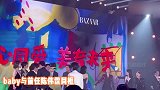 与前任陈伟霆同框太尴尬，杨幂紧急救场，李现却多次神助攻