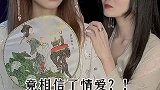 你说这究竟，是谁的劫…文星野小象 不二秋～不要漏掉任何细节手机桌面美化