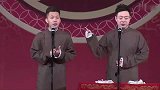 大徒弟表现的还不错，岳云鹏还挺满意的，观众也是操心了