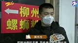 螺蛳粉店因太臭遭房东断电螺蛳粉