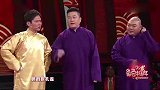 德云社逗哏不能惹，张鹤伦孟鹤堂一言不合互吐口水，拉都拉不住