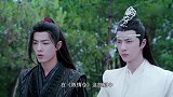 《陈情令》“博君一肖”合体献唱《无羁》，告别魏婴蓝湛