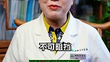 揭秘美容院胸部按摩骗局，不要再被骗了！南方健康 健康科普 涨知识