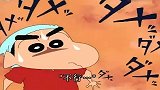 蜡笔小新：美伢让广志修剪围栏，结果小新把围栏全部剪完了