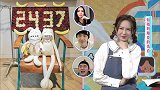 沈梦辰上综艺秀恩爱，杜海涛送礼物太有深意，王一博一脸羡慕