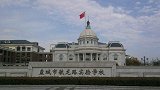 盐城40名学生参加研学夏令营 近一半上吐下泻