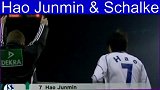 德甲-1718赛季-2010德国杯 蒿俊闵完成豪门沙尔克04处子秀 灵动过人颇具大将风采-专题