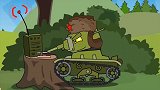 坦克世界搞笑动漫：大家快撤,我怀疑这是一名氪金玩家！
