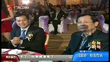 广东电视台2011年度客户答谢会隆重举行