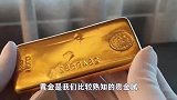 将黄金融化倒入水中会怎样画面让人震撼，成品宛如艺术品