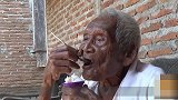 这名老人活了146岁 活到不耐烦了就绝食 终于含笑离世