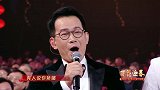 “百花迎春”中国文学艺术界2024春节大联欢丨牡丹之歌