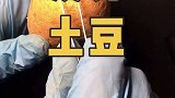 健康 发芽变绿的土豆能食用吗？是不是销掉一部分就可以了呢？通过实验验证，结果出乎意料