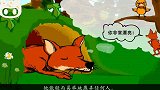 谁是森林之王儿童故事儿童睡前故事狐假虎威