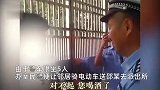 夫妻俩吵架丈夫动手，妻子报警丈夫竟当着民警面醉驾去派出所，交警秒到场