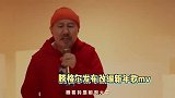 唱跳rap全能！腾格尔演唱牛年洗脑神曲，旋律上口歌词太魔性