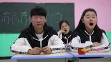 老师让同学造句，没想女同学造的句子一个比一个奇葩，真逗