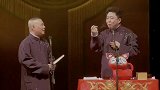 【德云社】当郭德纲于谦遇上《枉凝眉》
