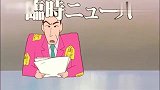 蜡笔小新：在酒吧里喝乌龙茶！小新要把风间“抛弃”掉哦