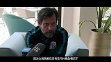 PP体育专访弗洛雷斯：来中超因喜欢挑战 申花要冲两大目标