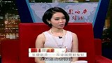 影响力对话-20140829-贵州三福生物科技有限公司 周勇