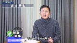 再不抢来不及了！这款理财产品居然这么火！过了这村没这店！