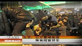 北京：公交震撼画面 乘客爬窗挤车 120216 新闻夜总汇