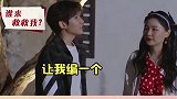 第一次经历爱情修罗场的王源，多少有点慌张，哈哈哈王源