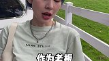 你们夏日露营也带床单吗？烧烤 vlog日常