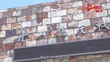 气壮山河的历史凯歌-舟山鸦片战争纪念馆