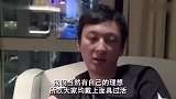 王思聪展现素养一面，接受外媒采访谈吐不凡，给王健林长了回脸