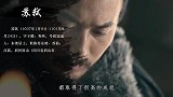 苏轼参加科举考试，却因一个大乌龙，与状元擦肩而过